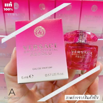 🥇Best Seller🥇  ของแท้ รุ่นใหม่  Versace Bright Crystal Absolu Eau De Parfum Spray 5 ml.  Bright Crystal Absolu ซึ่งมีความเข้มข้นกว่าเวอร์ชั่นดั้งเดิมออกวางขาย