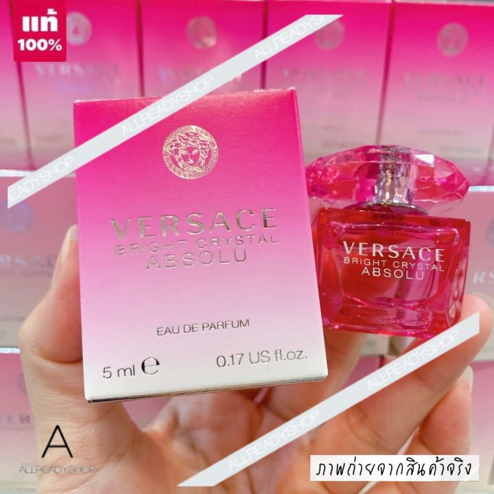 best-seller-ของแท้-รุ่นใหม่-versace-bright-crystal-absolu-eau-de-parfum-spray-5-ml-bright-crystal-absolu-ซึ่งมีความเข้มข้นกว่าเวอร์ชั่นดั้งเดิมออกวางขาย