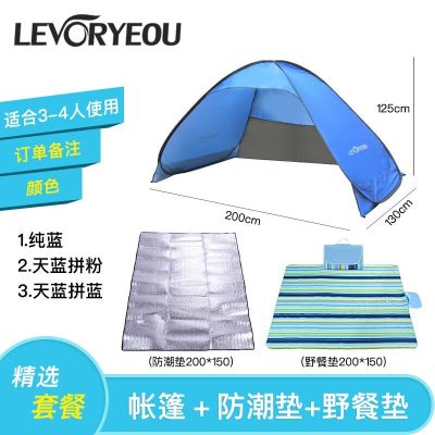 ▼✱❁ As automatic tent children awnings sand beach sea border bask outdoor light speed bottomless account open