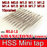 M0.8 M0.9 M1.0 M1.1 M1.2 M1.4 M1.5 M1.6 M1.7 M1.8 10pcs/set HSS Mini tap การประมวลผล: โลหะผสมเหล็ก ฯลฯ จัดส่งฟรี