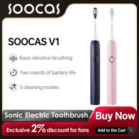 SOOCAS โซนิคแปรงสีฟันไฟฟ้า V1สมาร์ททำความสะอาดและไวท์เทนนิ่งอัลตราโซนิกแปรงฟัน IPX7กันน้ำเดินทางแบบพกพา