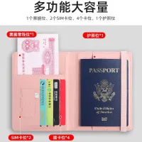 เคสป้องกันหนังสือเดินทางแบบหนีบตั๋วพาสปอร์ตอากาศกระเป๋าใส่บัตรกระเป๋าเก็บของและชาย Femaleqiangsi281419สะดวกกระเป๋าหนังสือเดินทางสำหรับการไปต่างประเทศ