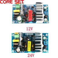 【YF】♂  to Switching Supply Module 110v 220v 24V 4A/12V 8A AC-DC Board