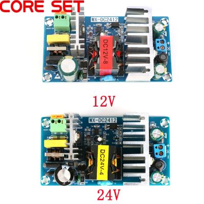 【YF】♂  to Switching Supply Module 110v 220v 24V 4A/12V 8A AC-DC Board