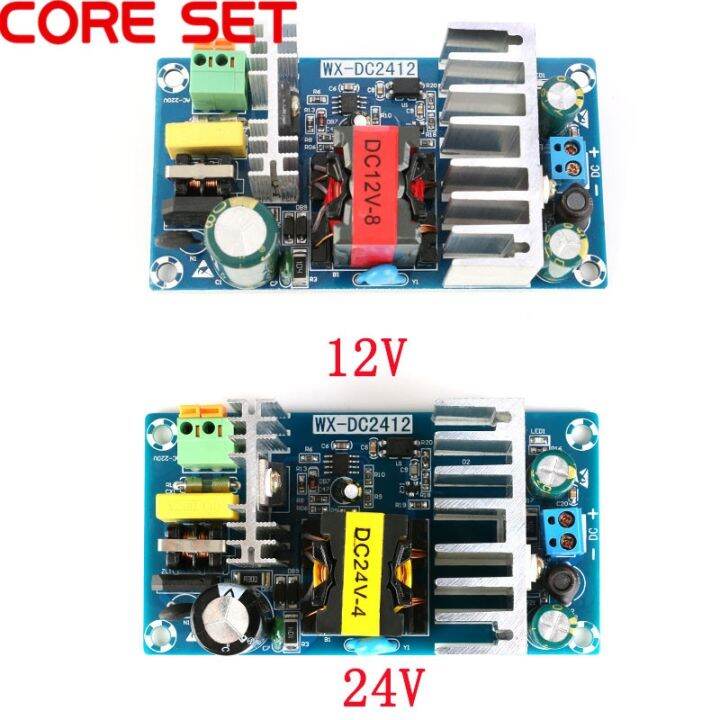 yf-to-switching-supply-module-110v-220v-24v-4a-12v-8a-ac-dc-board