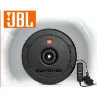 [สินค้าพร้อมจัดส่ง]⭐⭐JBL BASSPRO HUB ซับวูฟเฟอร์, ซับบ็อกซ์, ซับหลุมยางอะไหล่ มีแอมป์ขยายในตัว[สินค้าใหม่]จัดส่งฟรีมีบริการเก็บเงินปลายทาง⭐⭐