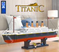 (ร้านนิวเจนทอย) ตัวต่อเลโก้ เรือไททานิค TITANIC ( 1,288 ชิ้นส่วน)