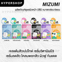 1กล่อง 6ซอง MizuMi Peptide Acne Gel B3 Acne Concentrate Serum Sulfur Acne Clay มิซึมิ เจลแต้มสิว