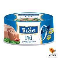 SEALECT ซีเล็ค ฟิตต์ทูน่าสเต็กน้ำเกลือ 165 กรัม [Select Selek Fit Tuna Steak Saline 165 grams]