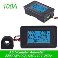 Yingke Ac22kw 110 ~ 250V 100a แรงดันไฟฟ้าดิจิตอลเครื่องวัดพลังงานโวลล์มิเตอร์แอมมิเตอร์มิเตอร์ตัวชี้วัดแอมป์มิเตอร์กระแสไฟฟ้าโวลต์มิเตอร์วัดวัตต์มิเตอร์