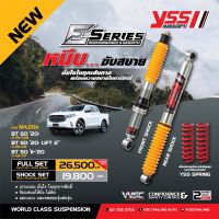 โช้คอัพ Monotube YSS รุ่น E-Series สำหรับรถ Mazda BT50 Pro รุ่นตัวสูง ปี 2012 ขึ้นไป