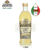 FILIPPO BERIO น้ำมันมะกอกผ่านกรรมวิธีไมลด์แอนด์ไลท์ 1000 มล.