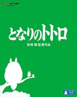116001 chinchilla 1988 Neighbor Totoro Hayao Miyazaki Chinese Cantonese animation fantasy Blu ray film disc BD