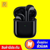 [พร้อมส่ง] Realme Buds Air หูฟังบลูทูธ ไมโครโฟนคู่ ลดเสียงรบกวน -1Y