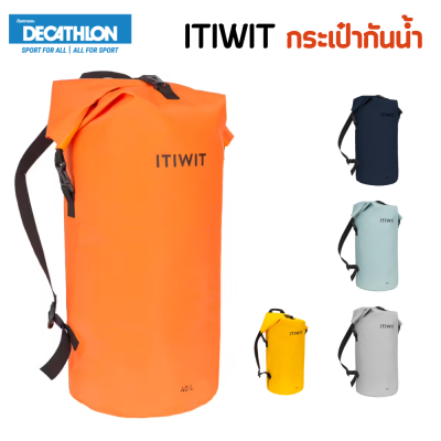 ITIWIT กระเป๋ากันน้ำ ถุงกันน้ำ ถุงทะเล มีหูหิ้ว พร้อมสายสะพาย มีให้เลือก 6 สี  ความจุ 4 ขนาด (5-40 ลิตร)