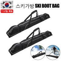 Oxford Cloth Ski Bags Waterproof with Wheel Snow Board Holder Bag Adjustable Wear-Resistant Scratch Resistant for Outdoor Sports