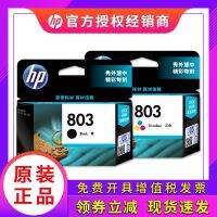 hp803 black ink cartridge 1112 1111 2131 2621 2622 2132 printer