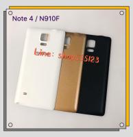 ฝาหลัง (Back Cover) Samsung Galaxy Note 4 - N910