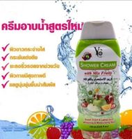 ?พร้อมส่ง?CXC-YC Shower Cream ครีมอาบน้ำ ครีมอาบน้ำหอมๆ ทำความสะอาด ชะล้างสิ่งสกปรก สูตรผิวนุ่มชุ่มชื่น ขนาด 250 ml. Z12