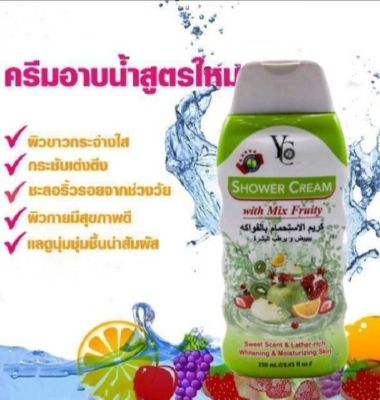 🔥พร้อมส่ง🔥CXC-YC Shower Cream ครีมอาบน้ำ ครีมอาบน้ำหอมๆ ทำความสะอาด ชะล้างสิ่งสกปรก สูตรผิวนุ่มชุ่มชื่น ขนาด 250 ml. Z12