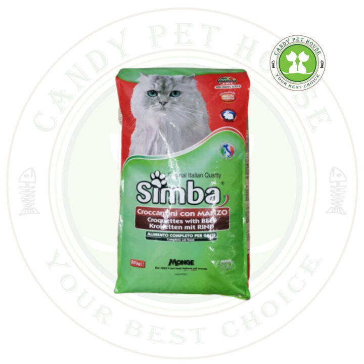 Simba Beef Cat Food 20kg Lazada