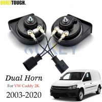 For VW Caddy 2K 2003 2004 2005 2006 2007 2008 2009- Snail Horn 410/510Hz Dual Pitch Waterproof 110-125db Loud Auto Horns