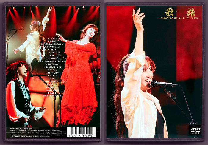 nakajima-miyuki-concert-tour-2dvd