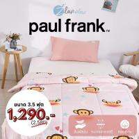 ผ้าห่มใยไหม เนื้อผ้าCOTTON ลิขสิทธิ์แท้ Paul Frank ขนาด 3.5 ฟุต ลาย Dream สีชมพู