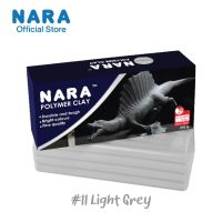 NARA Polymer Clay 250 กรัม สี Beige / Light Clay / White ดินโพลีเมอร์ นารา ดินปั้น ดินอบ โพลีเมอร์เคลย์