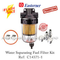 Fuel filter C14371-1 Water Separator Fuel Filter