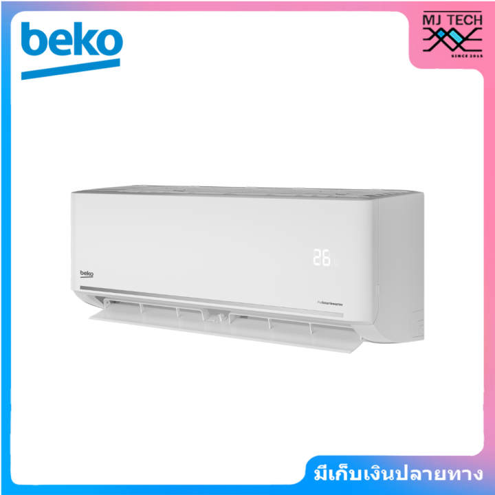 beko-เครื่องปรับอากาศ-inverter-ขนาด-24000btu-รุ่น-bsvog240-รับประกันคอมเพรสเซอร์-10-ปี-ส่งฟรี-ไม่รวมค่าติดตั้ง