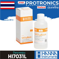 HANNA / HI7031L น้ำยามาตรฐาน BUFFER SOLUTION