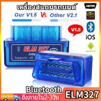 V2.1 ELM327 รถ WIFI OBD2 OBDII Scanner เครื่องมือสแกน Foseal สแกนเนอร์อะแดปเตอร์ตรวจสอบเครื่องยนต์แสงเครื่องมือวิเคราะห์สำหรับ iOS และ Android