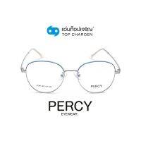 PERCY แว่นสายตาทรงหยดน้ำ 2295-C3 size 50 By ท็อปเจริญ