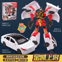 Berna ly Auized Coffee Treasure Car God Entry-Level Transformation Car Robot King Kong Toy Bangge Agent Egg God