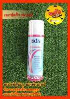 สเปรย์สีม่วง extra spray (เอ็กตร้า สเปรย์)สำหรับสัตว์ รักษาเเผลติดเชื้อ เเผลพุพอง เเผลเน่าเปื่อย เเผลเชื่้อรา