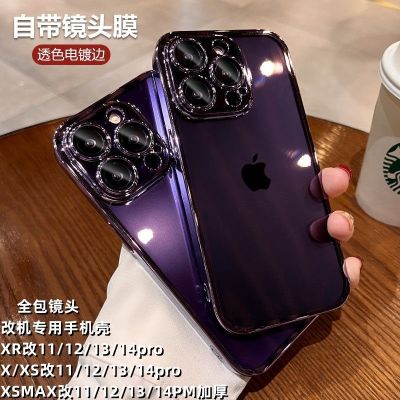 Apple xr modified 14pro modified machine dedicated electroplating mobile phone case all-inclusive lens film xr modified 13pro ultimate version transparent