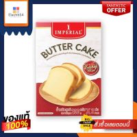 อิมพีเรียล บัตเตอร์เค้ก อีซี่มิกซ์ แป้งสำเร็จรูป 400 กรัมImperial Easy Mix Butter Cake 400g