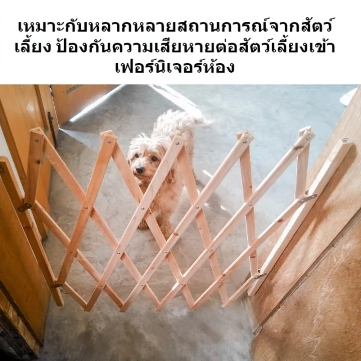 yohei-รั้วกั้นสุนัข-ยืดหดได้-รั้วยืดหดได้-ยืดได้สุดถึง-1-1ม-คอกยืด-ที่กั้นสัตว์เลี้ยง-ประตูไม้ไผ่พับเก็บได้