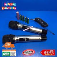 NEW SML ไมค์โครโฟน ไมค์โครโฟนไร้สาย ไมค์ลอยคู่ รุ่น M-621 UHF แท้ Wireless Microphone ส่งฟรี