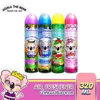 Koala The Bear น้ำหอมปรับอากาศ 320 ml.