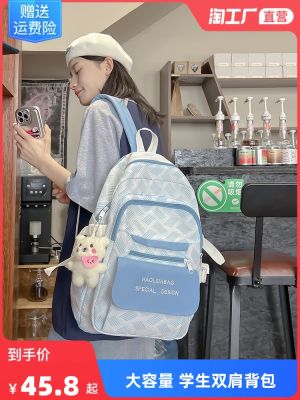 ◑ bag junior high school girls large capacity backpack 2023 new college students pack light contracted