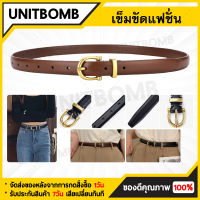 UNITBOMB เข็มขัด เข๋มขัดแฟชั้น หนังนิ่ม คุณภาพสูง แฟชั่นสําหรับผู้หญิง เข็มขัดแฟชั่นผู้หญิงเกาหลี เข็มขัดเส้นเล็ก เครื่องประดับสตรี