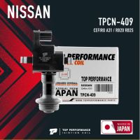 Ignition coil ( ประกัน 3 เดือน ) คอยล์จุดระเบิด NISSAN CEFIRO A31 / RB20 RB25 ตรงรุ่น - TPCN-409 - TOP PERFORMANCE JAPAN - คอยล์หัวเทียน คอยล์ไฟ คอยล์จานจ่าย นิสสัน เซฟิโร่ 22448-AA100