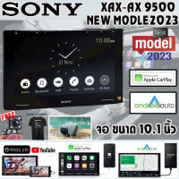 ?ท็อปสุดปี 2022 ?SONY XAV-9500ES จอขนาดใหญ่ 10.1 นิ้ว เครื่องเสียงรถยนต์ตัวท้อประดับ HI RES AUDIO