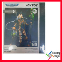 JoyToy Warhammer 40K Necrons Szarekhan Dynasty Overlord 1/18" Figure จอยทอย เนครอนส์ โอเวอร์ลอร์ด ขนาด 1/18 ฟิกเกอร์