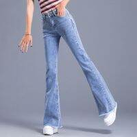 tattered jeans flared pants female high waist Korean version plus velvet jeans was thin micro-flared