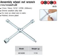 FORCE กากบาทถอดด้ามได้ Assembly wheel nut wrench Model 681A300