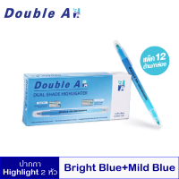 [ซื้อยกกล่อง 12 ด้าม]ไฮไลท์ 2 หัวBright Blue+MildBlue