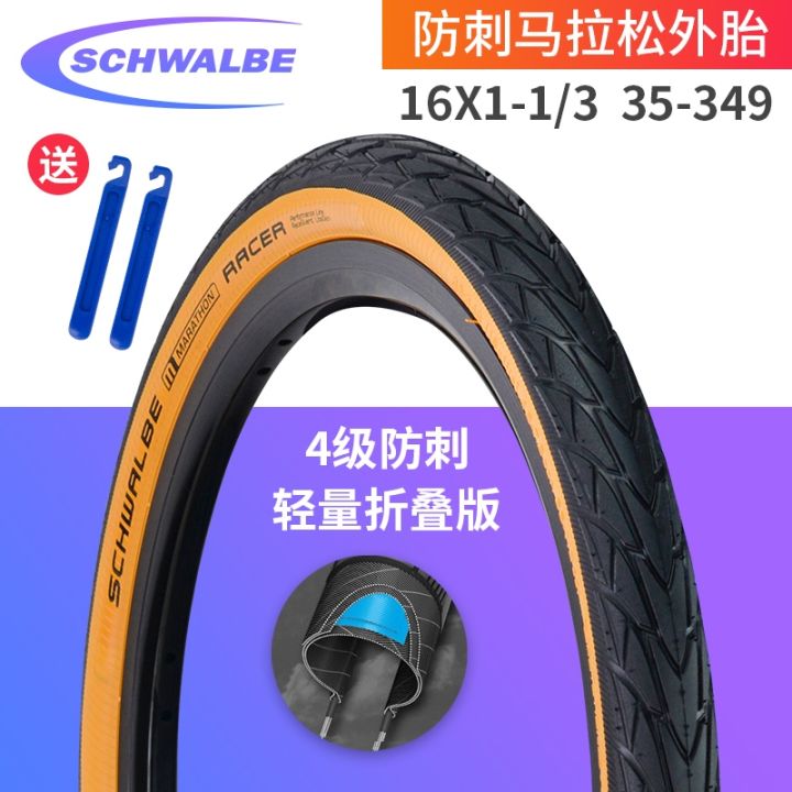 schwalbe-ยางจักรยานแบบพับได้ข้างสำหรับนักแข่งรถสีเหลืองขนาด16นิ้วหนึ่ง-kojak-กันการเจาะ349-lap-kecil